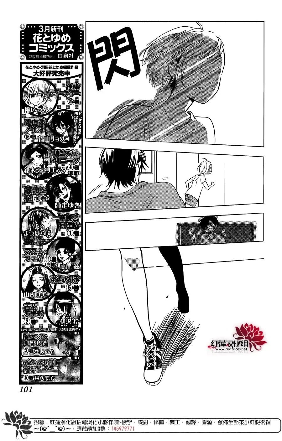 第64话