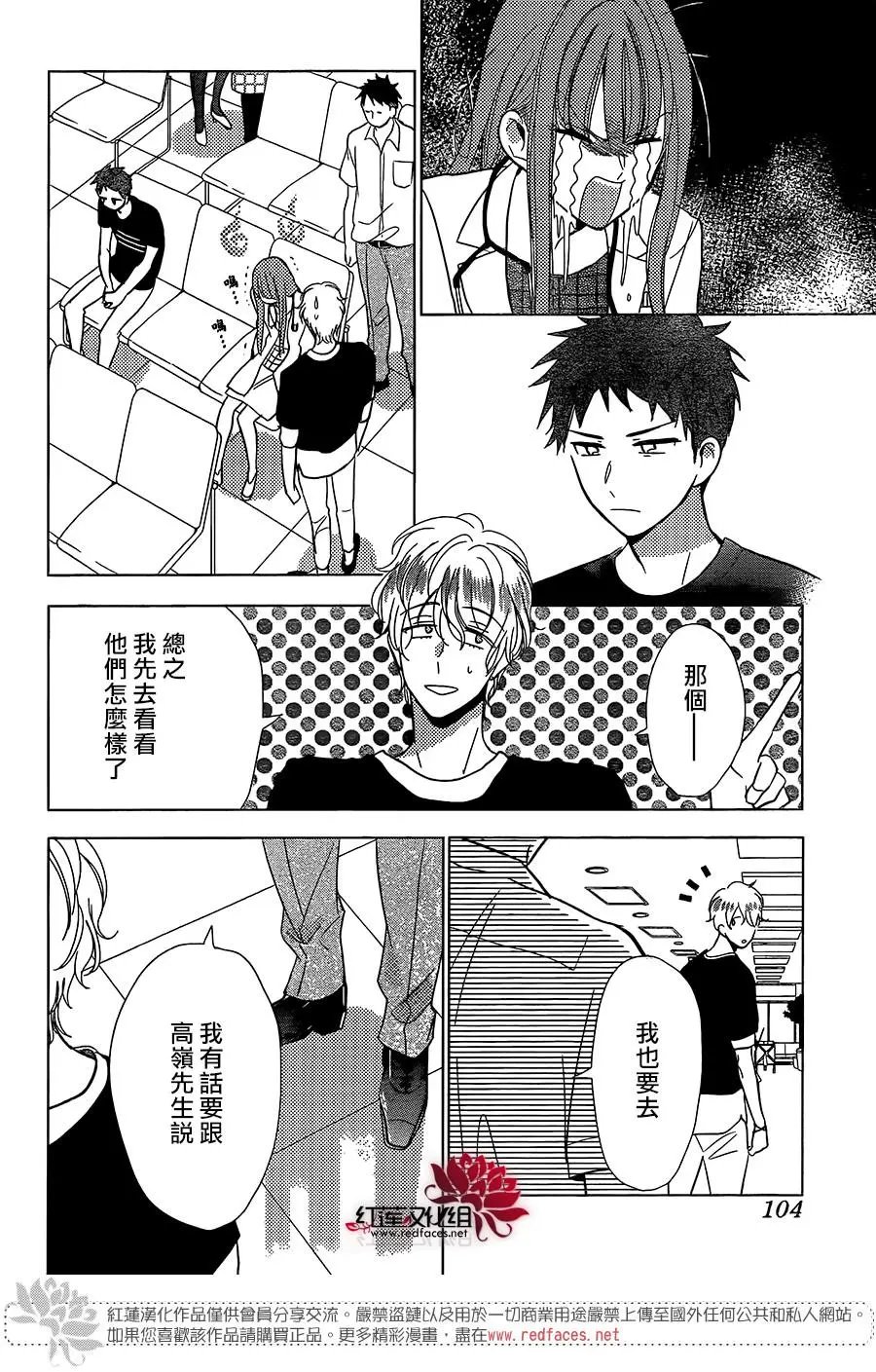 第64话