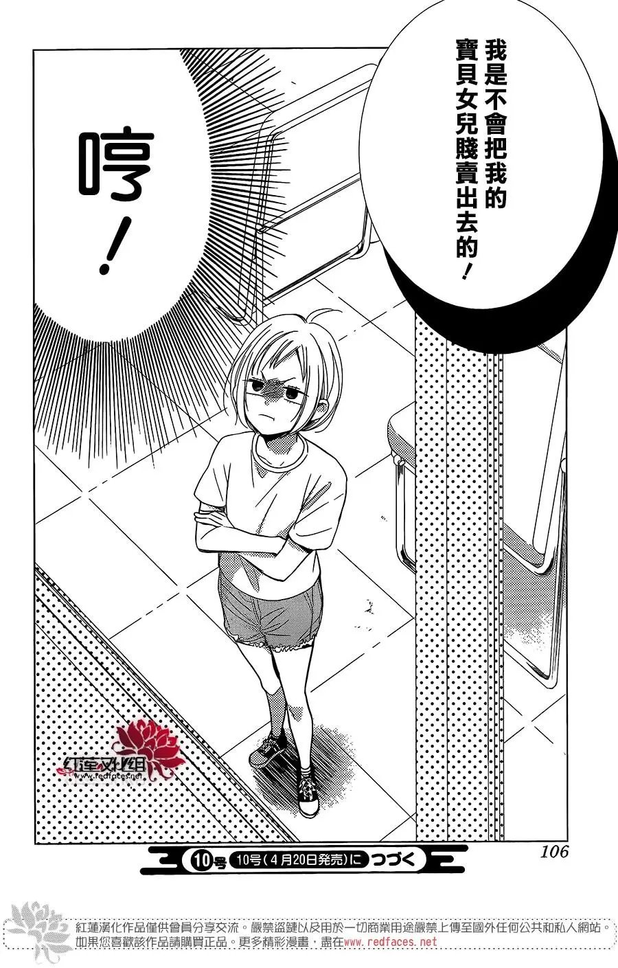 第64话