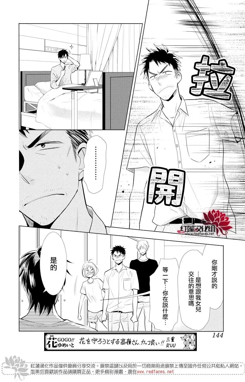 第65话
