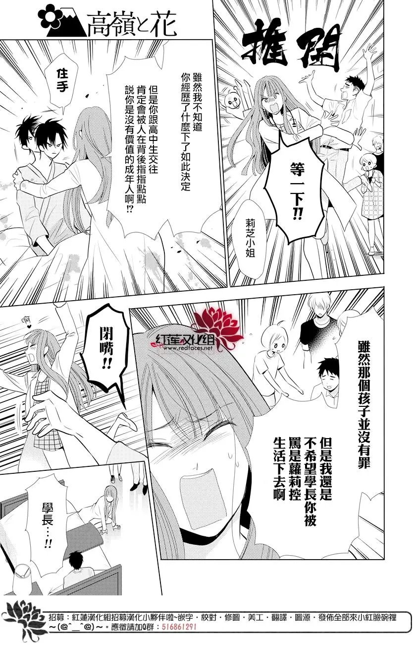 第65话