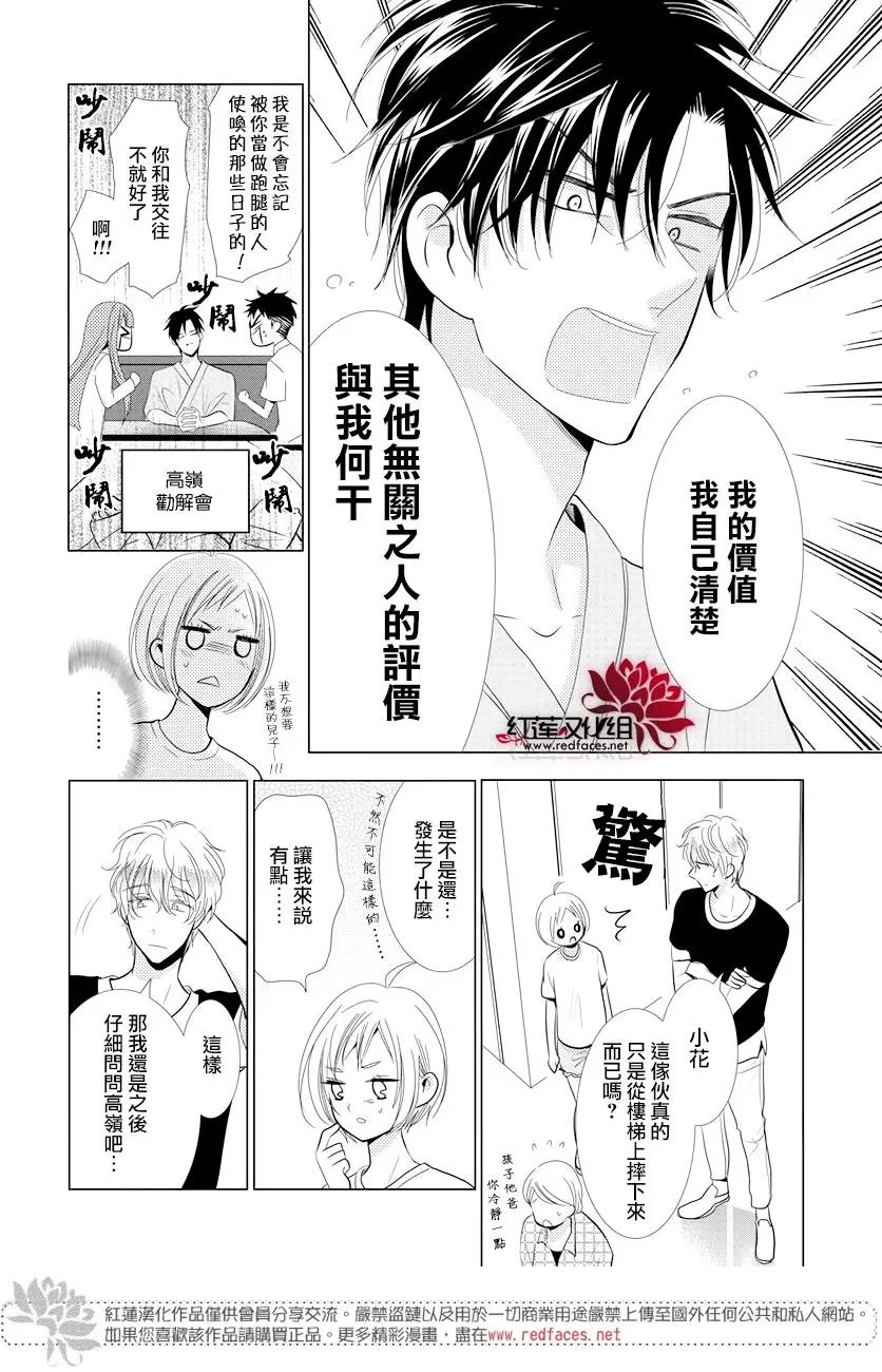 第65话