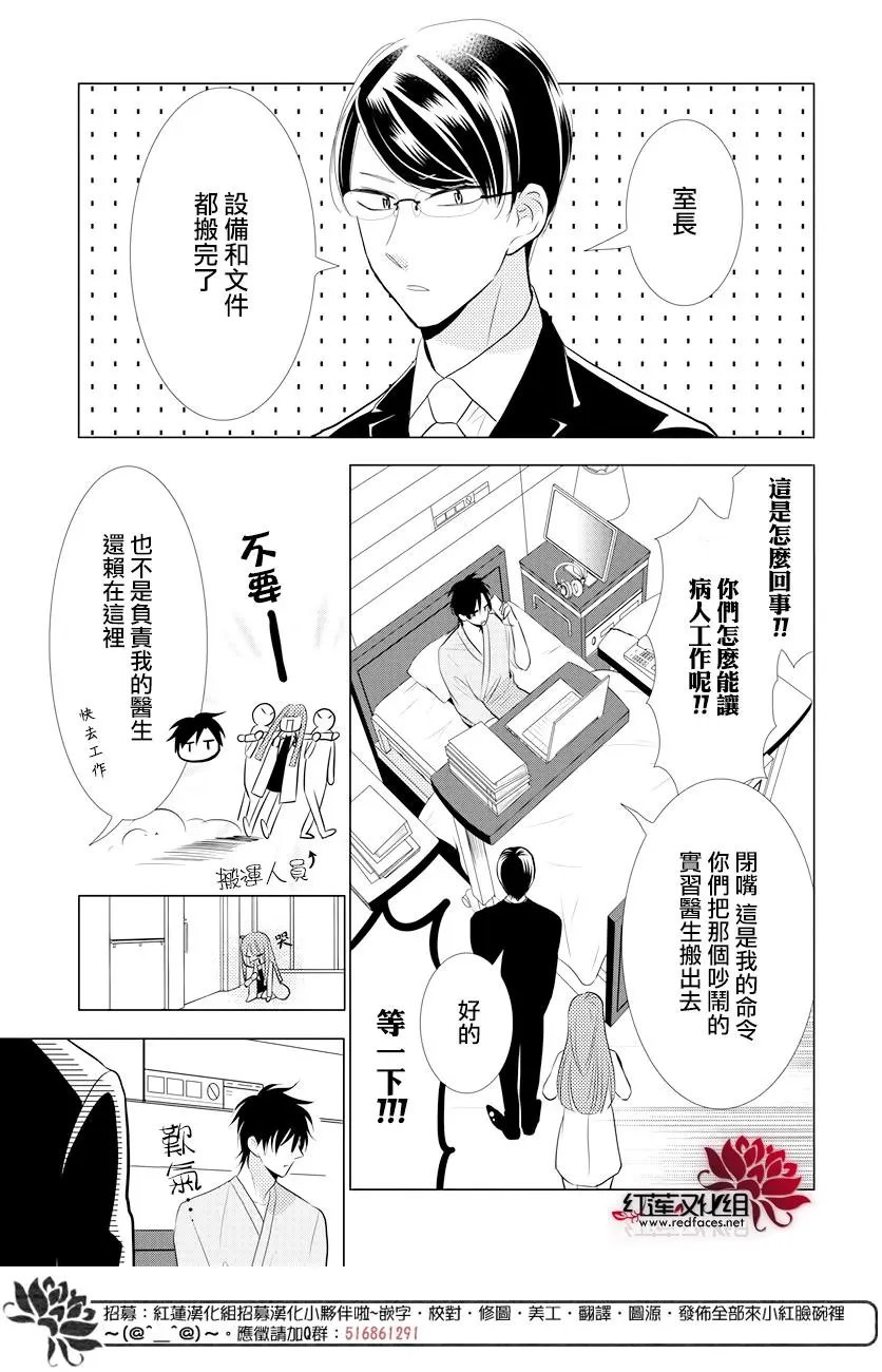 第65话