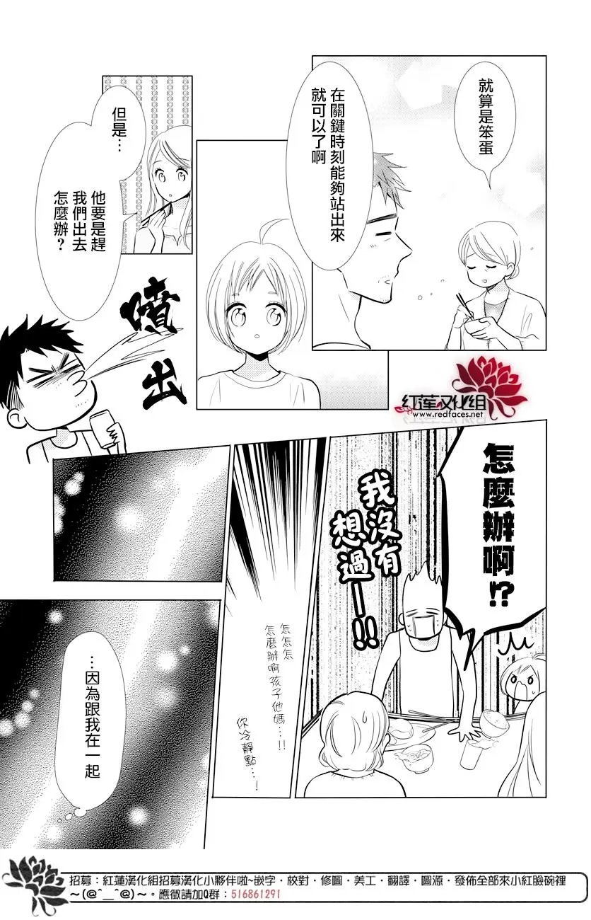第65话