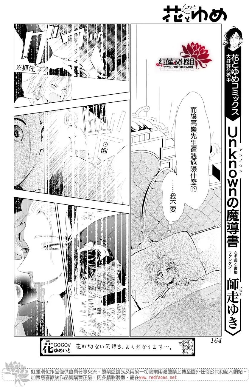 第65话