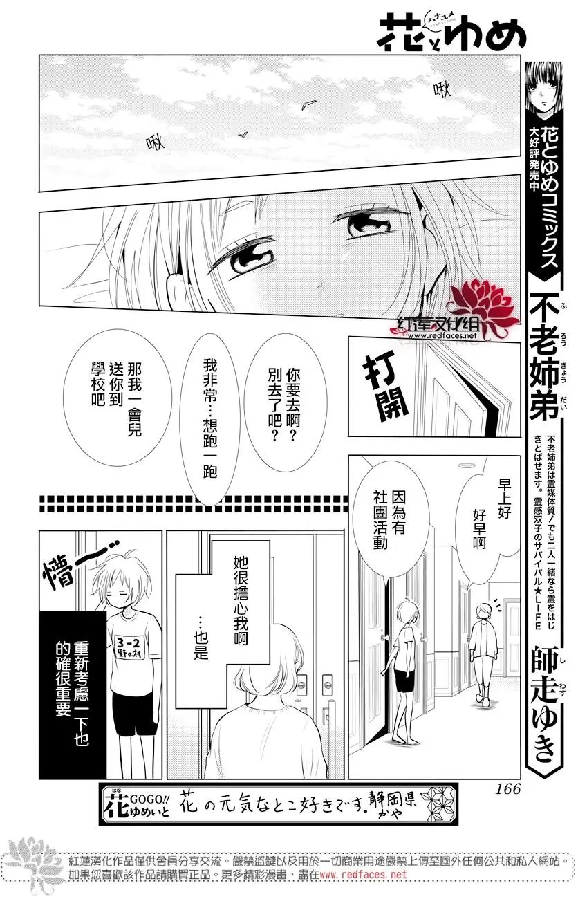 第65话