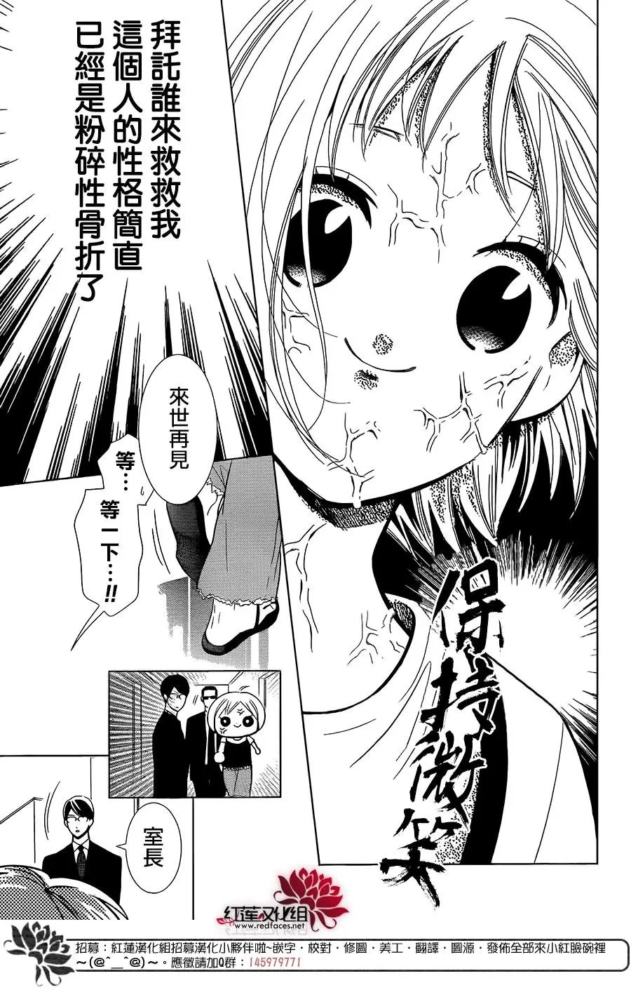 第66话