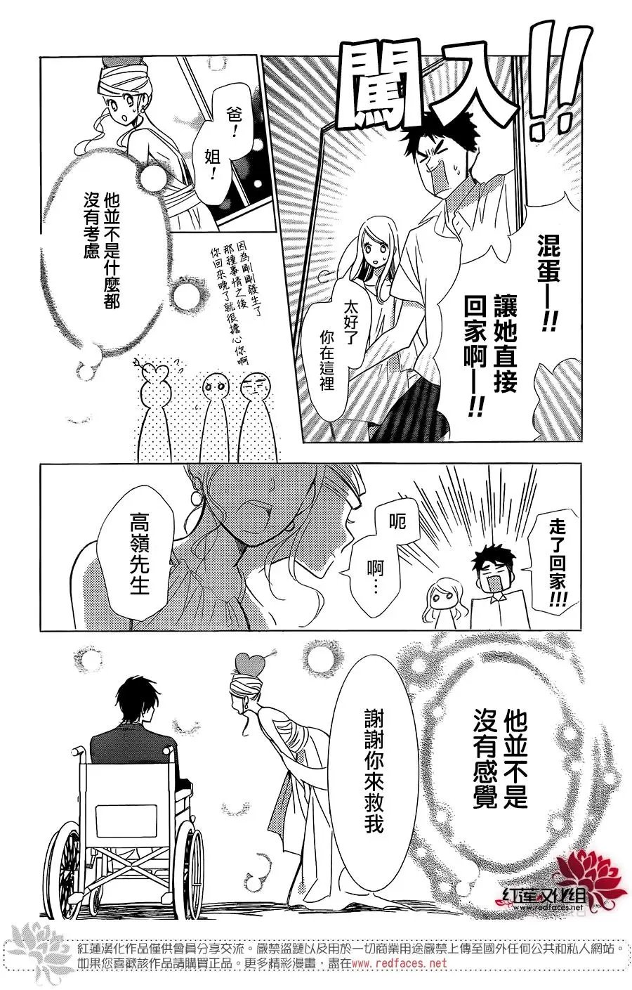 第66话