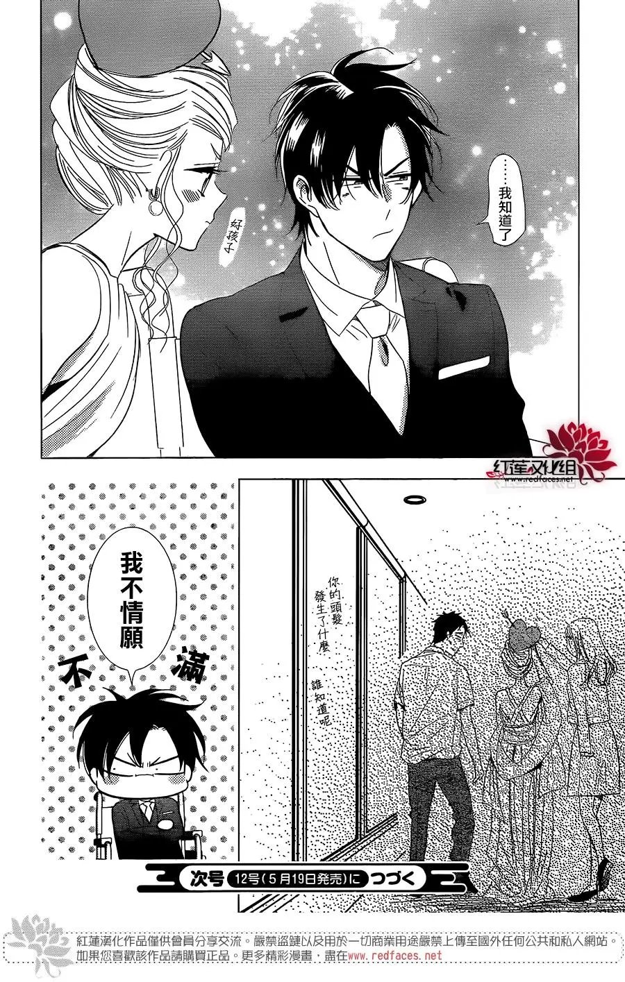 第66话