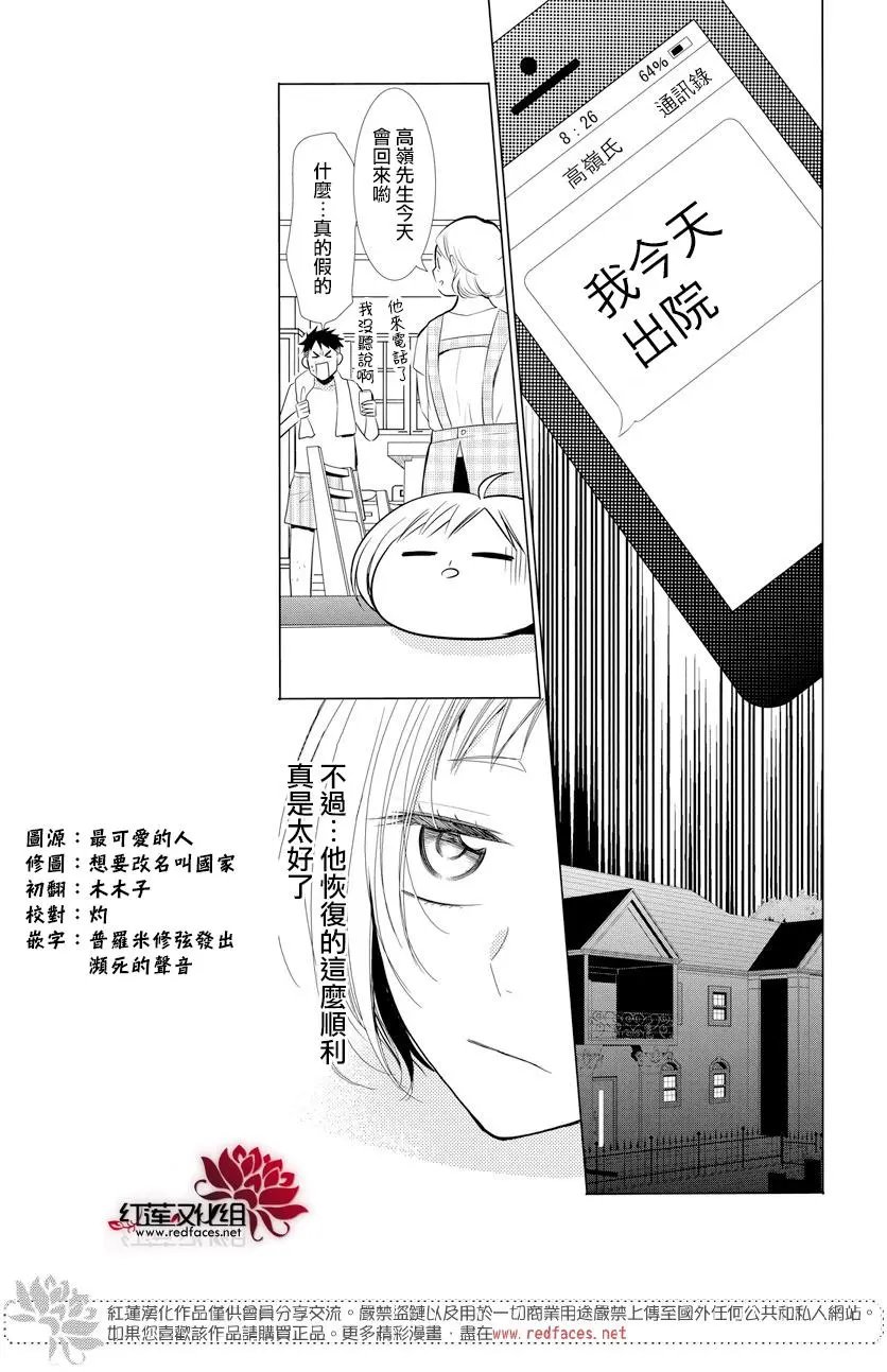 第67话