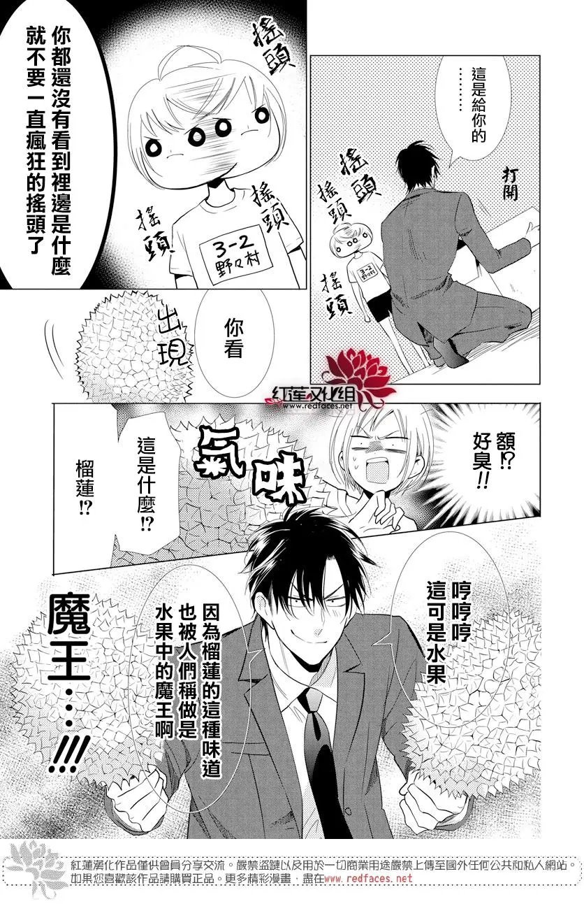 第67话