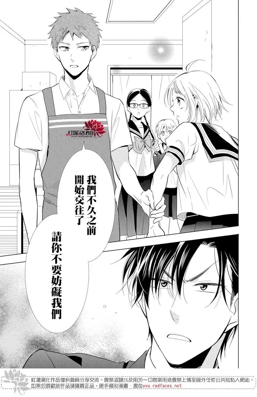 第67话