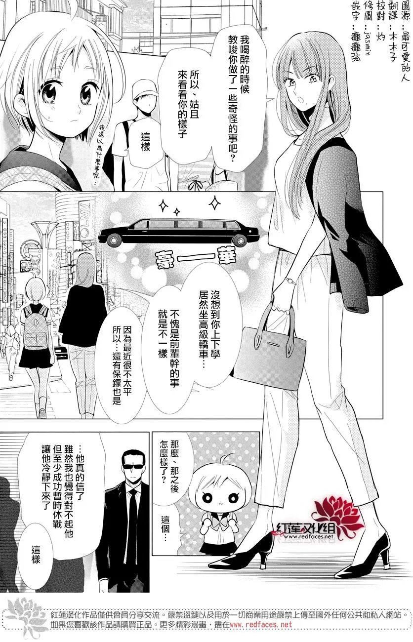 第69话