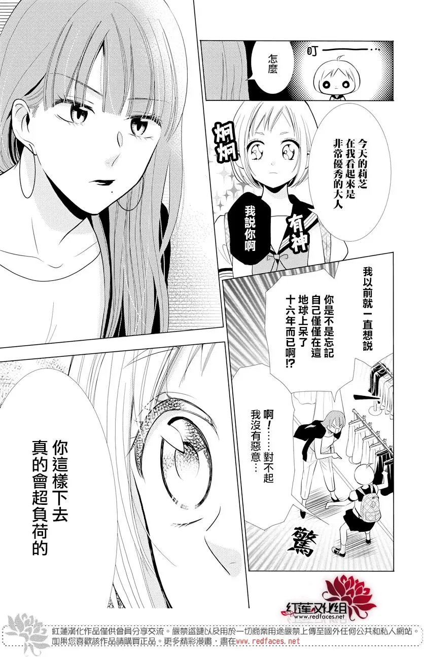 第69话
