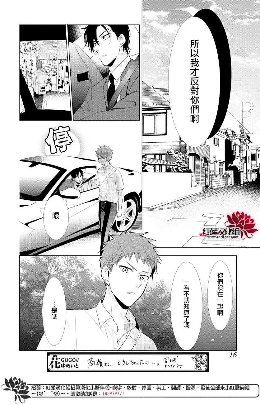 第69话