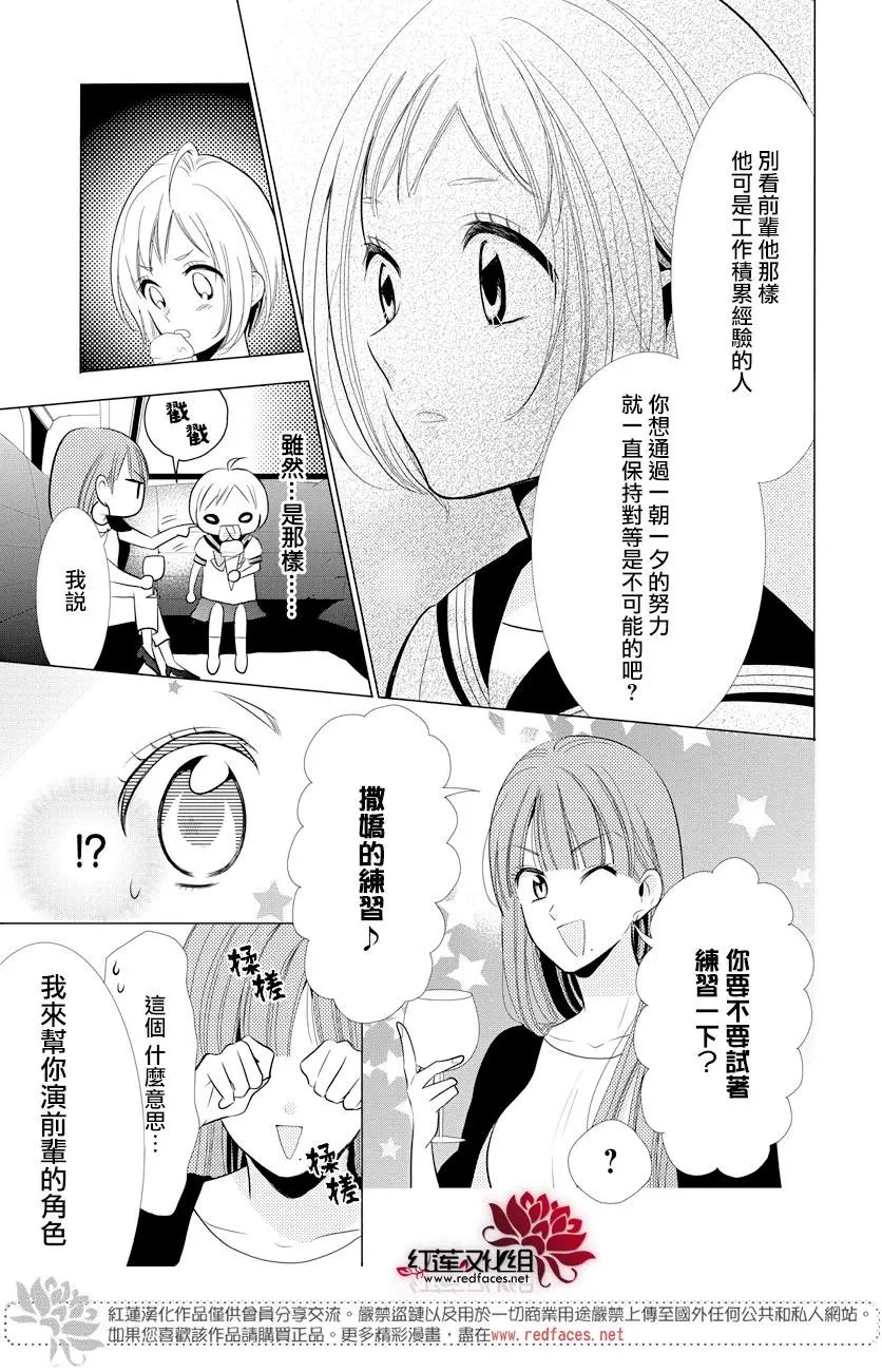 第69话