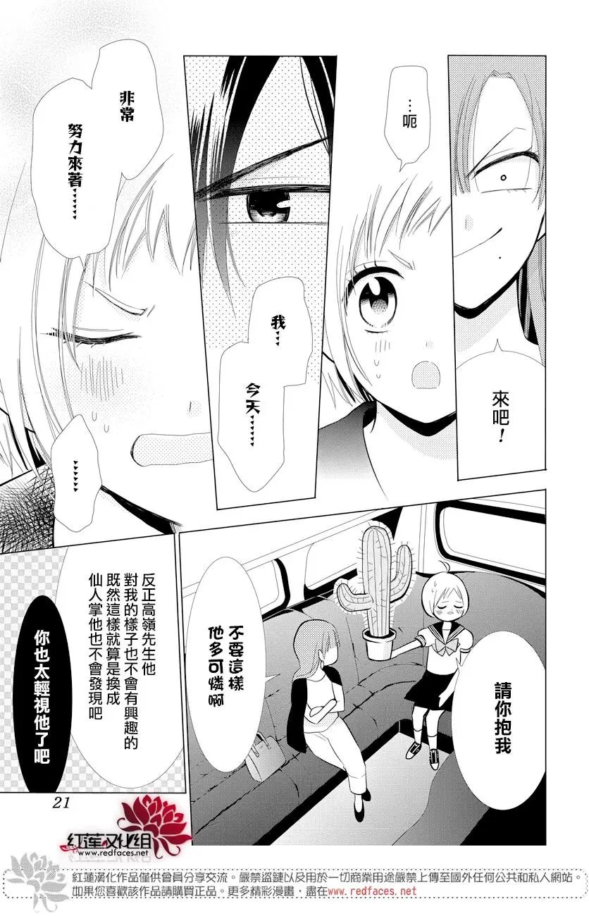 第69话