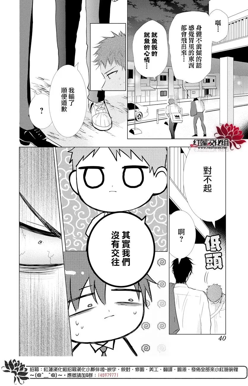 第69话