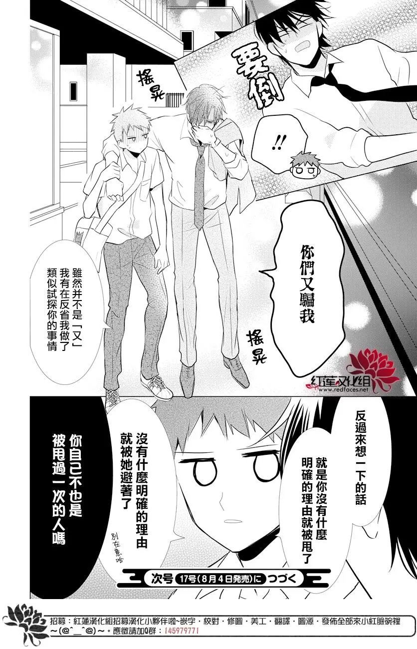 第69话