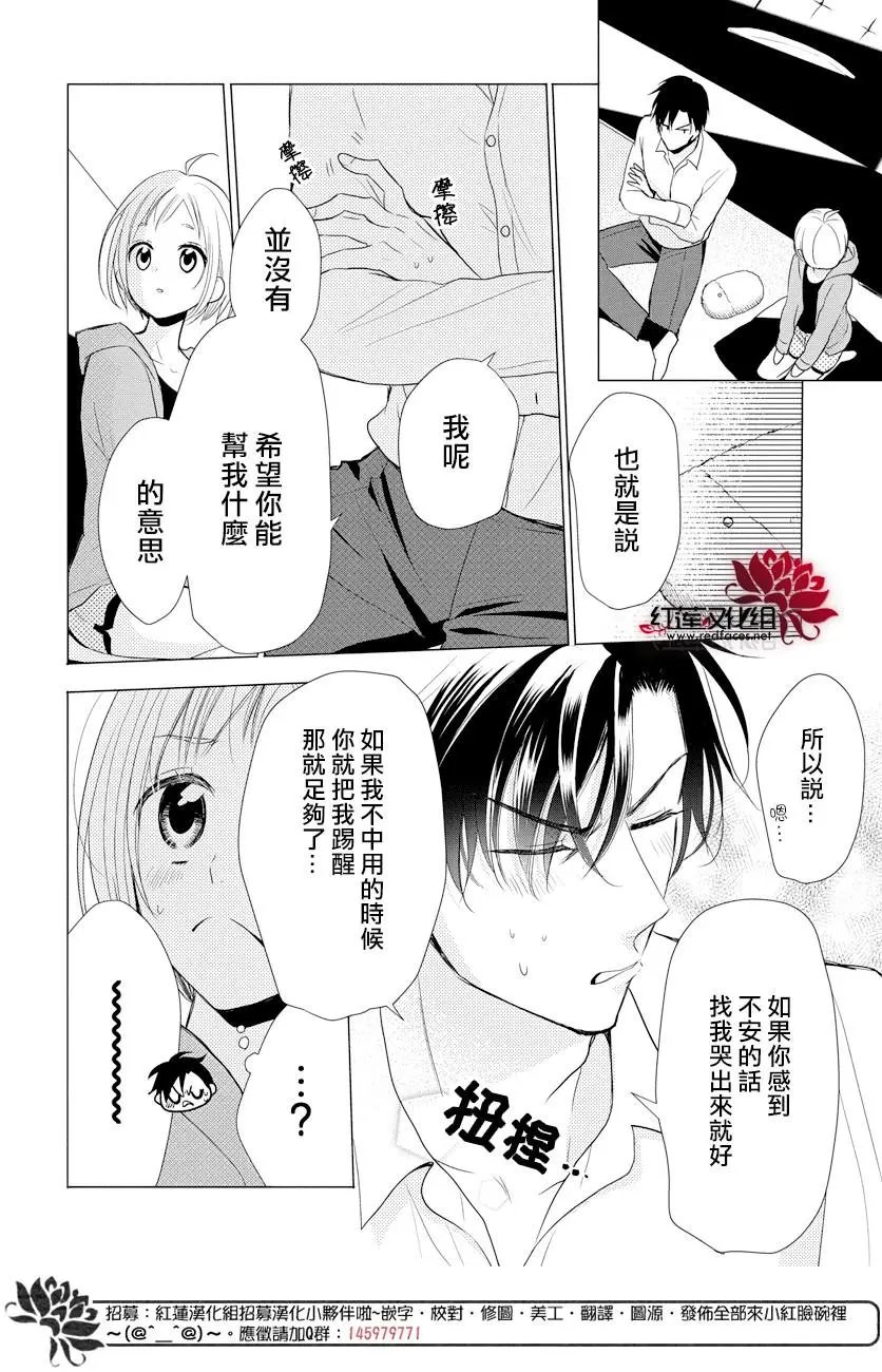 第70话