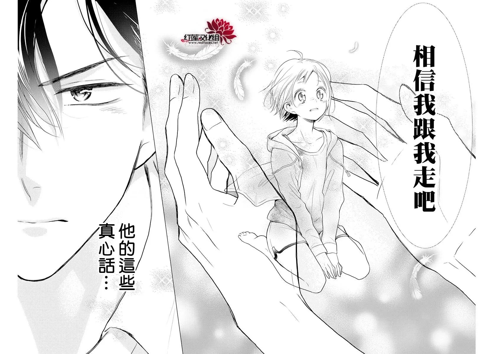 第70话