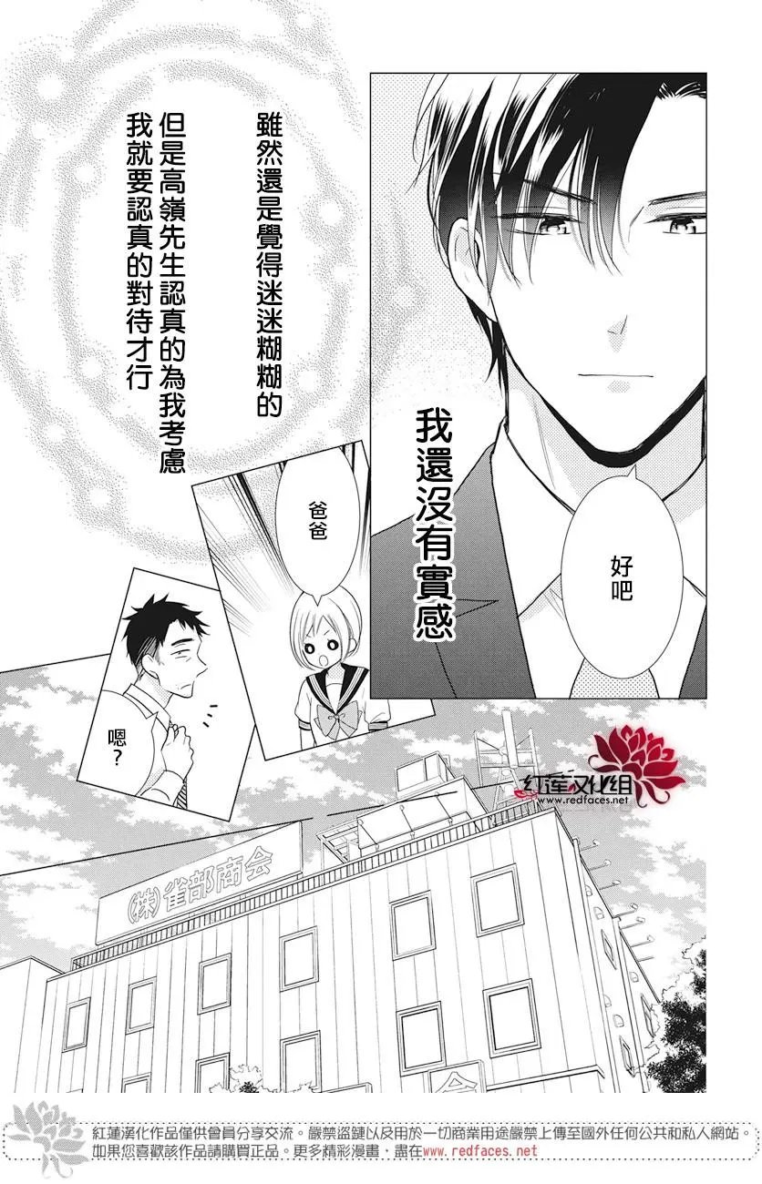 第71话