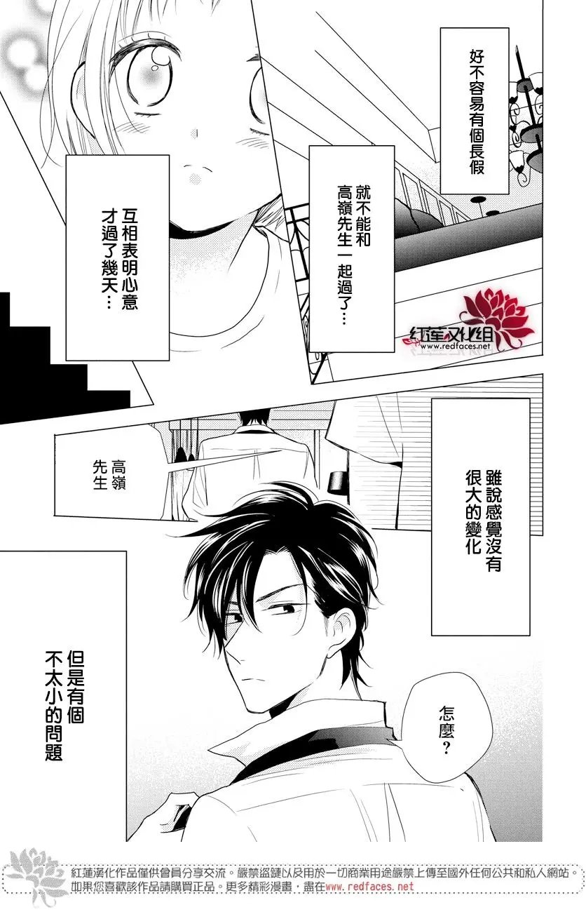 第73话