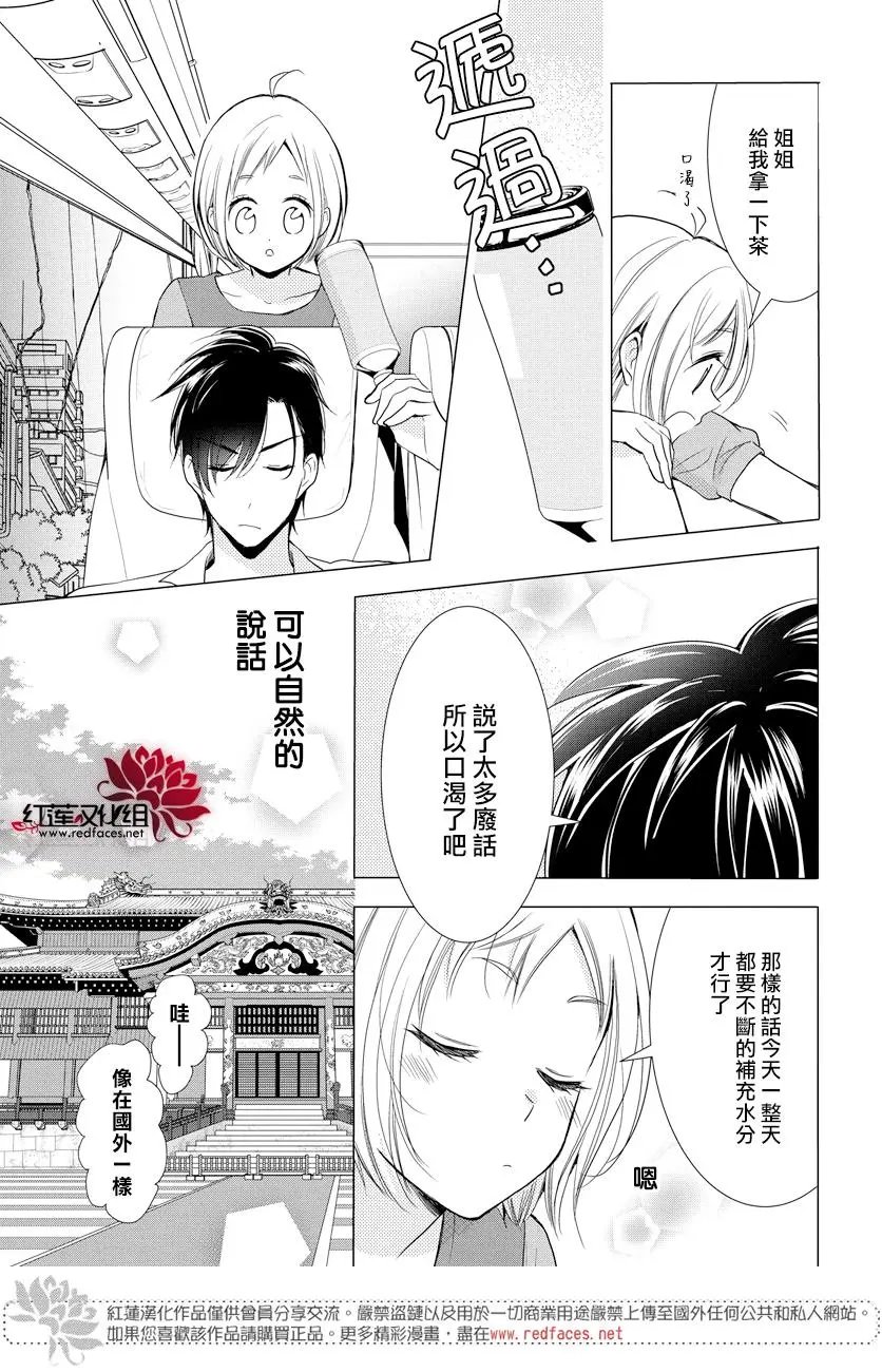 第73话