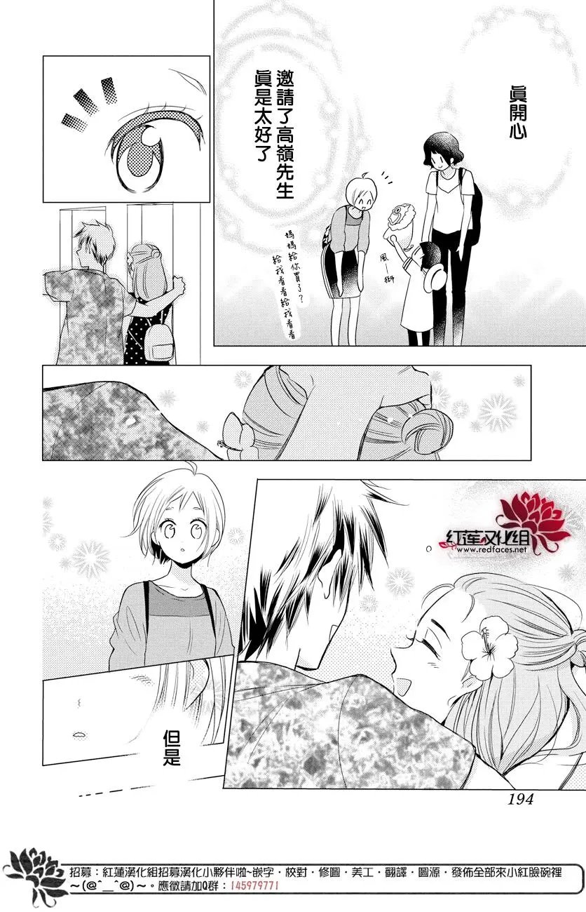 第73话