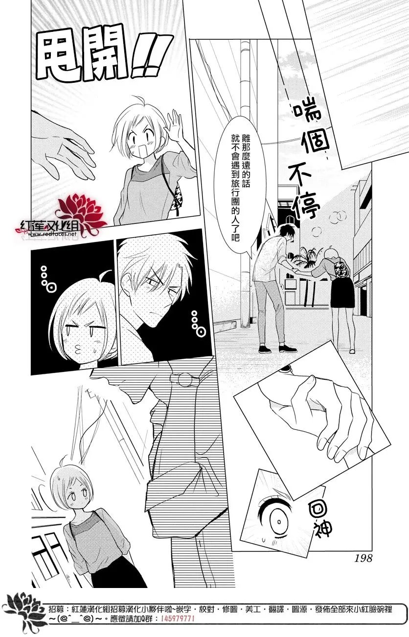 第73话