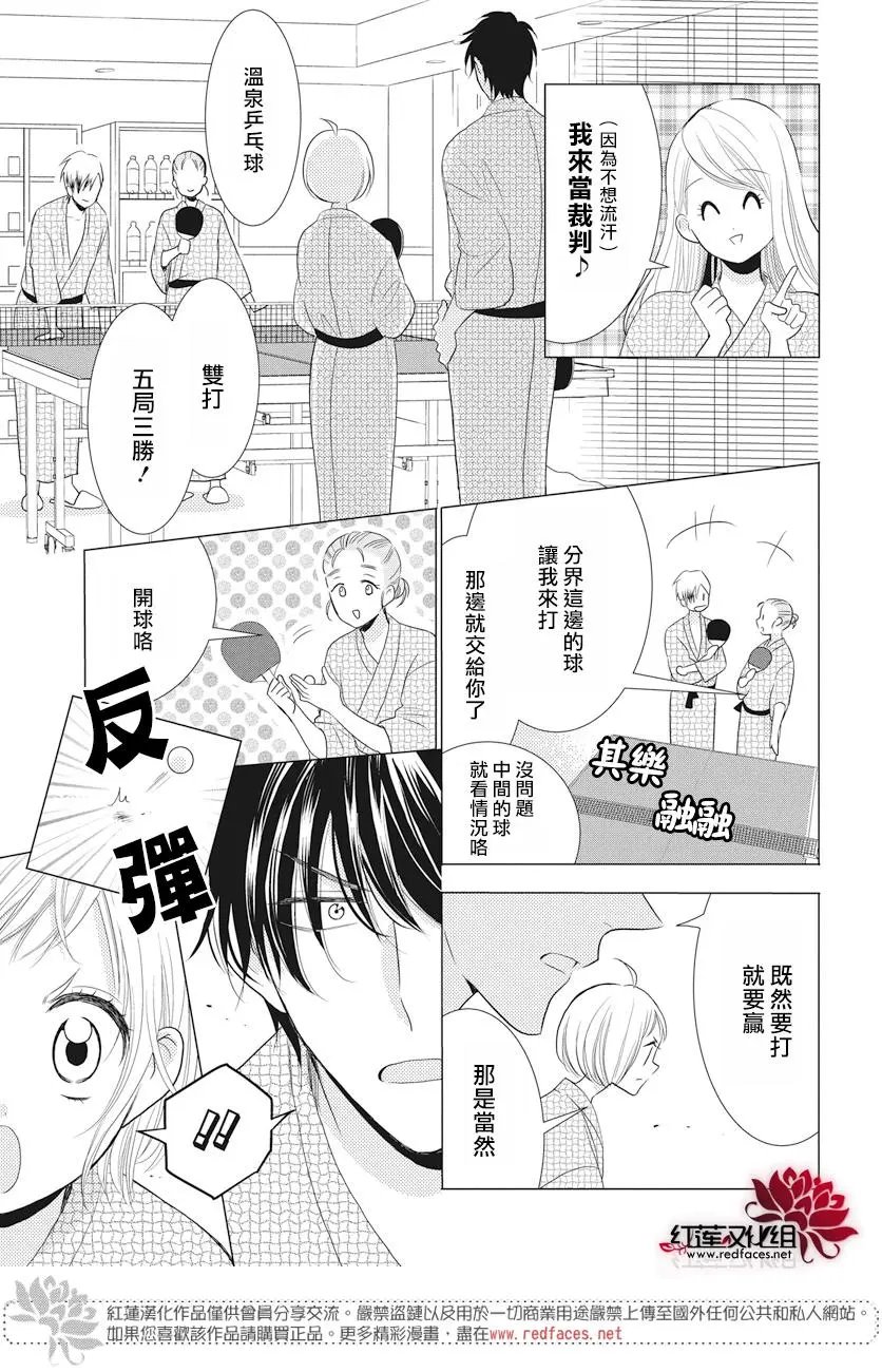 第74话
