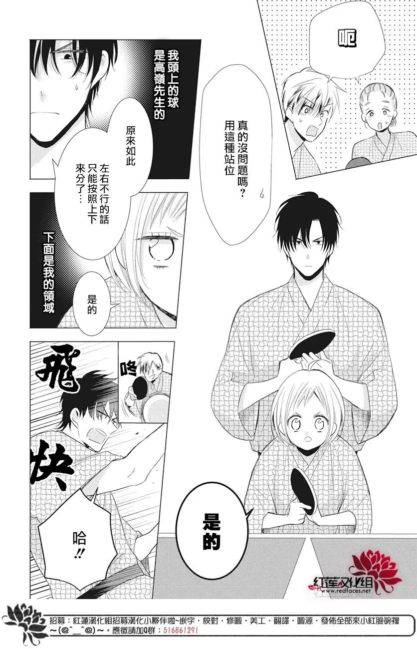 第74话