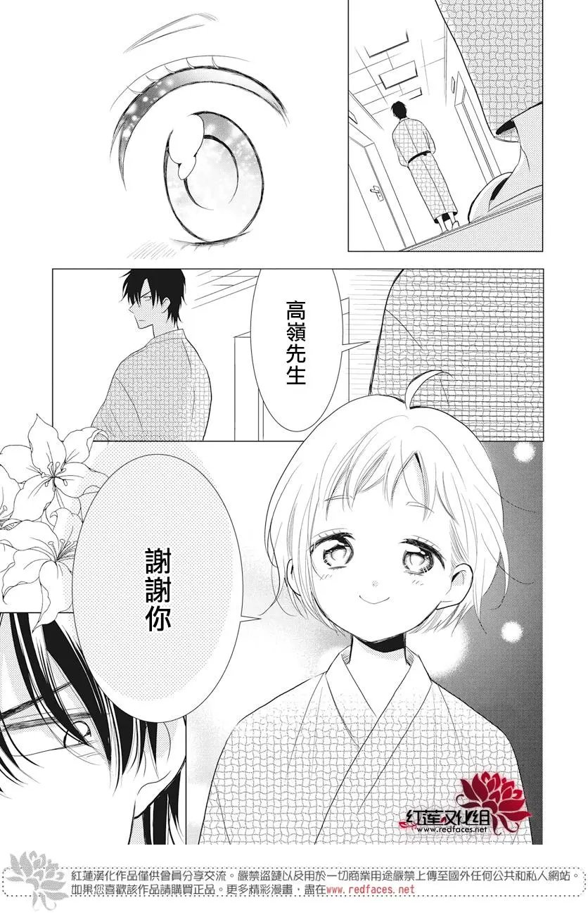 第74话