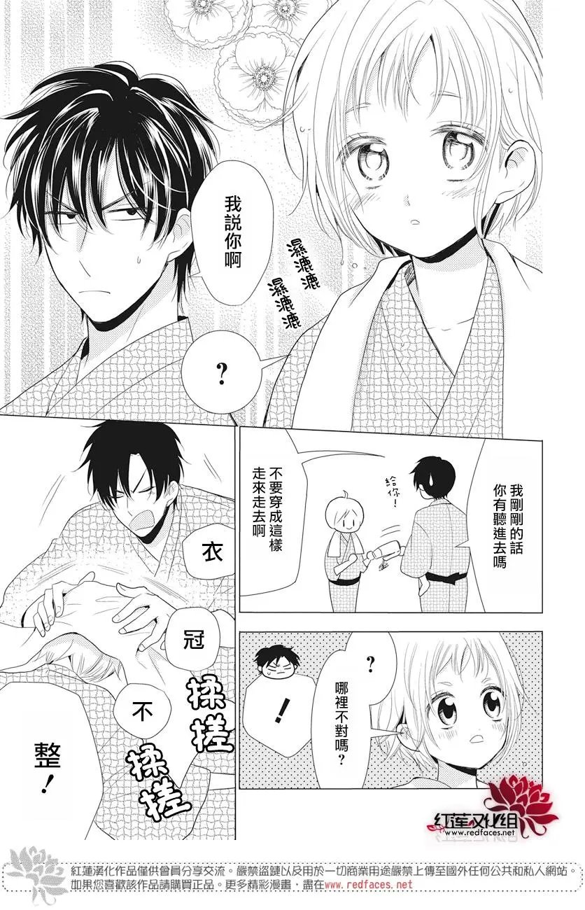 第74话