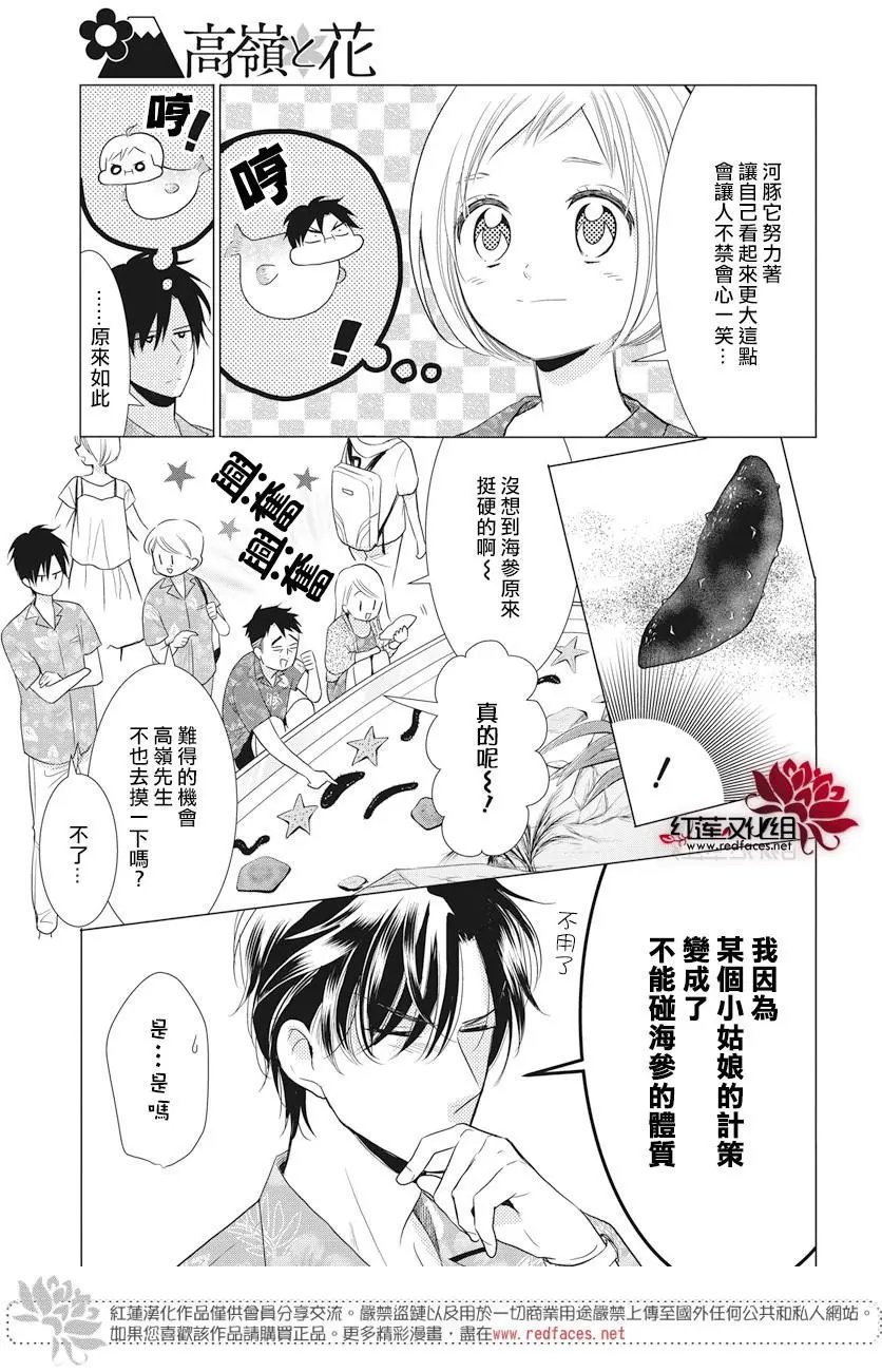 第75话