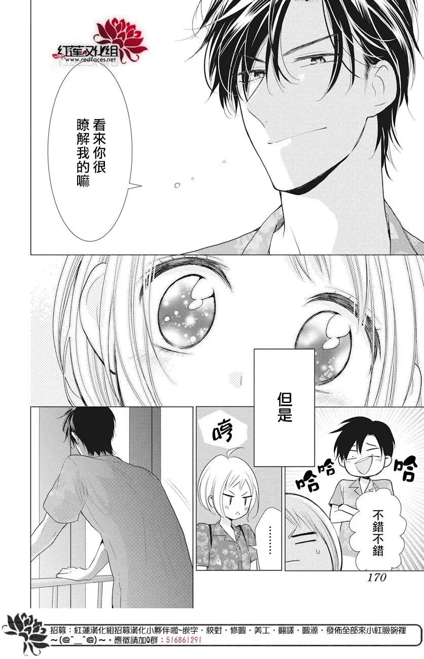 第75话