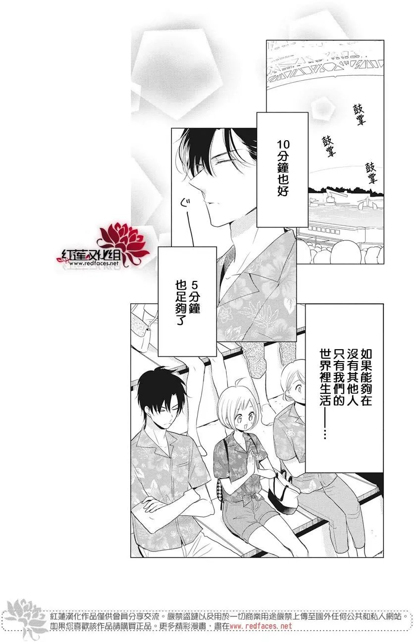 第75话