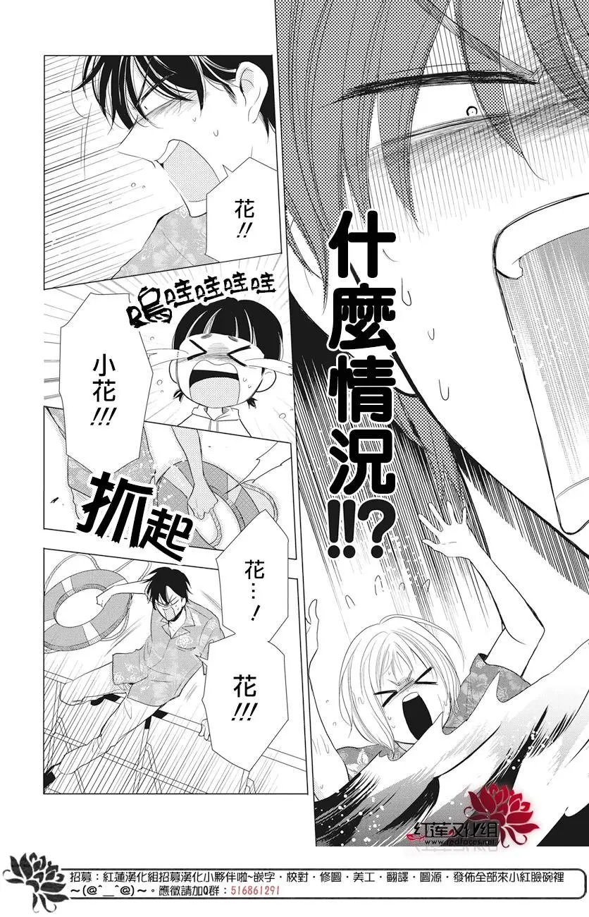 第75话