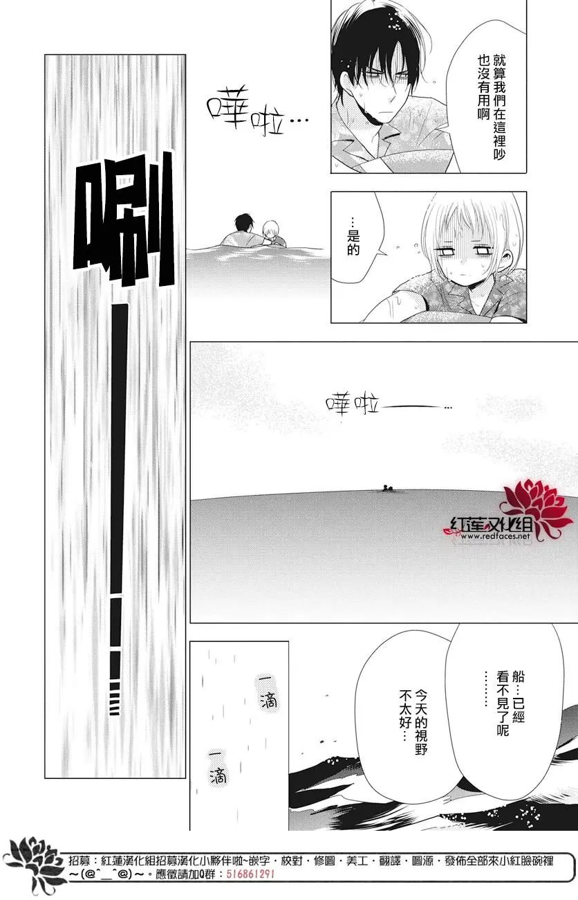 第75话
