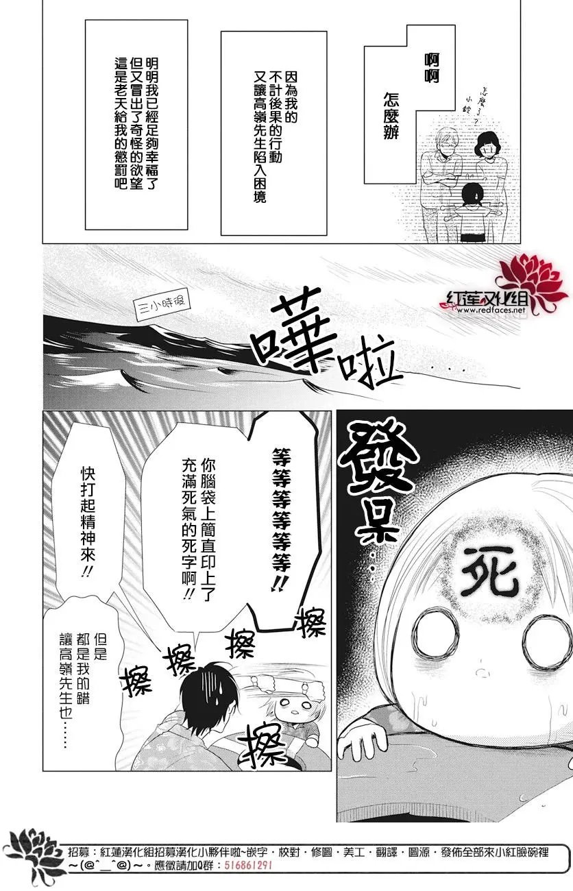 第75话