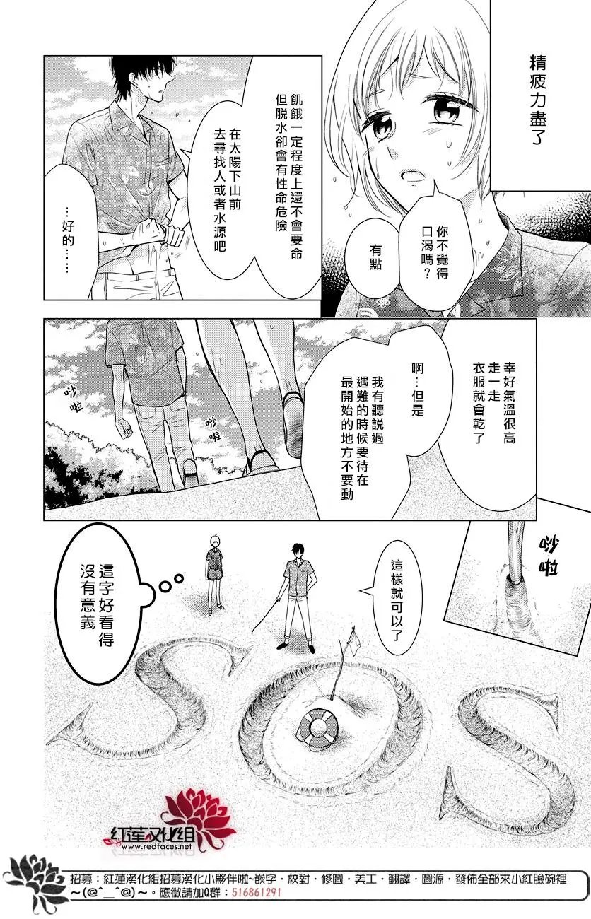 第76话