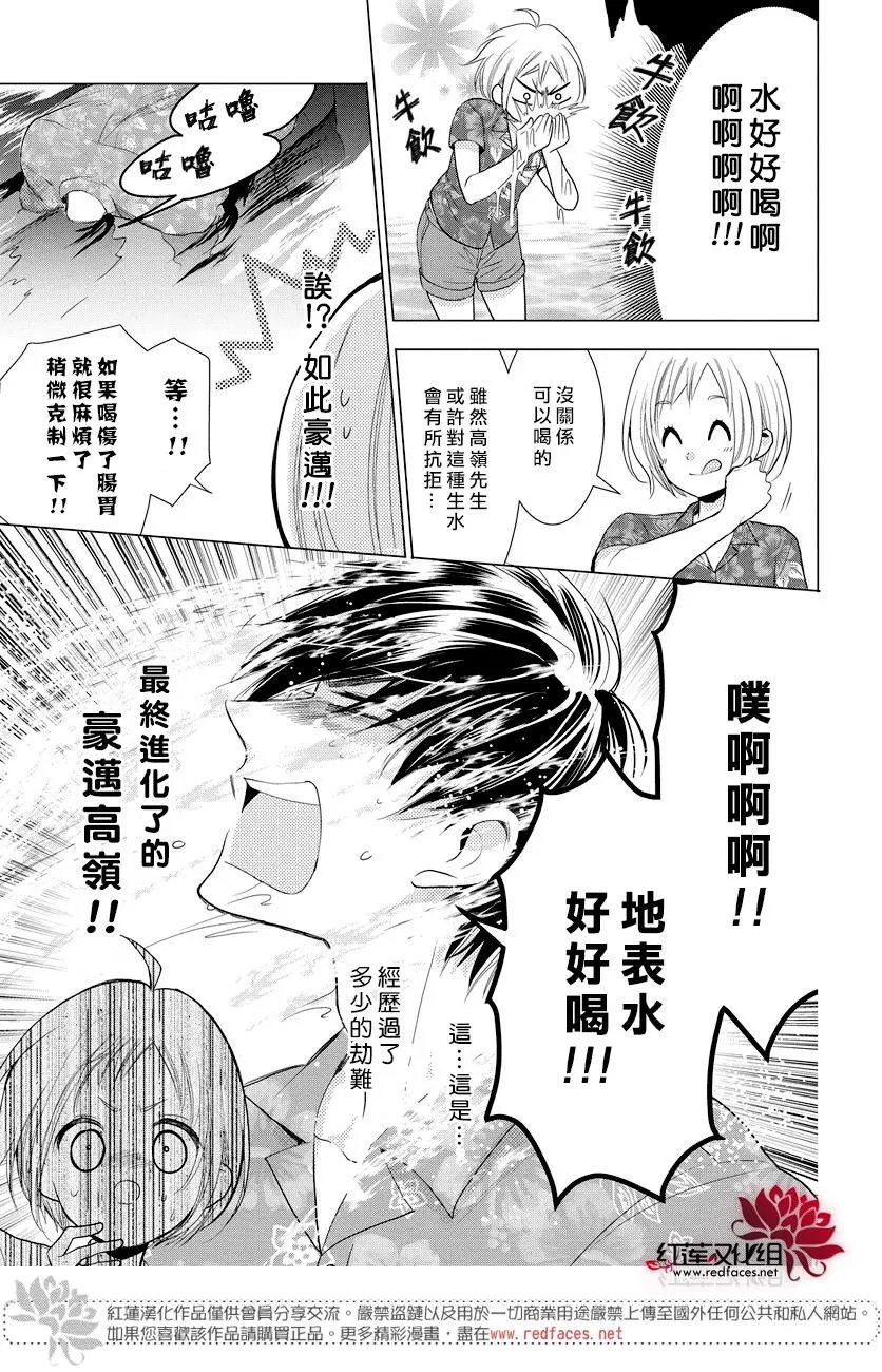 第76话
