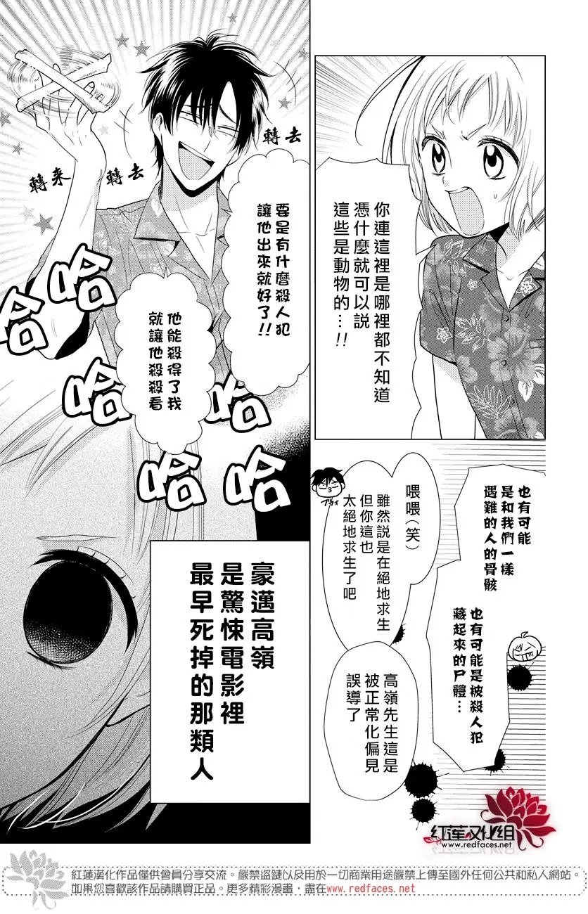 第76话