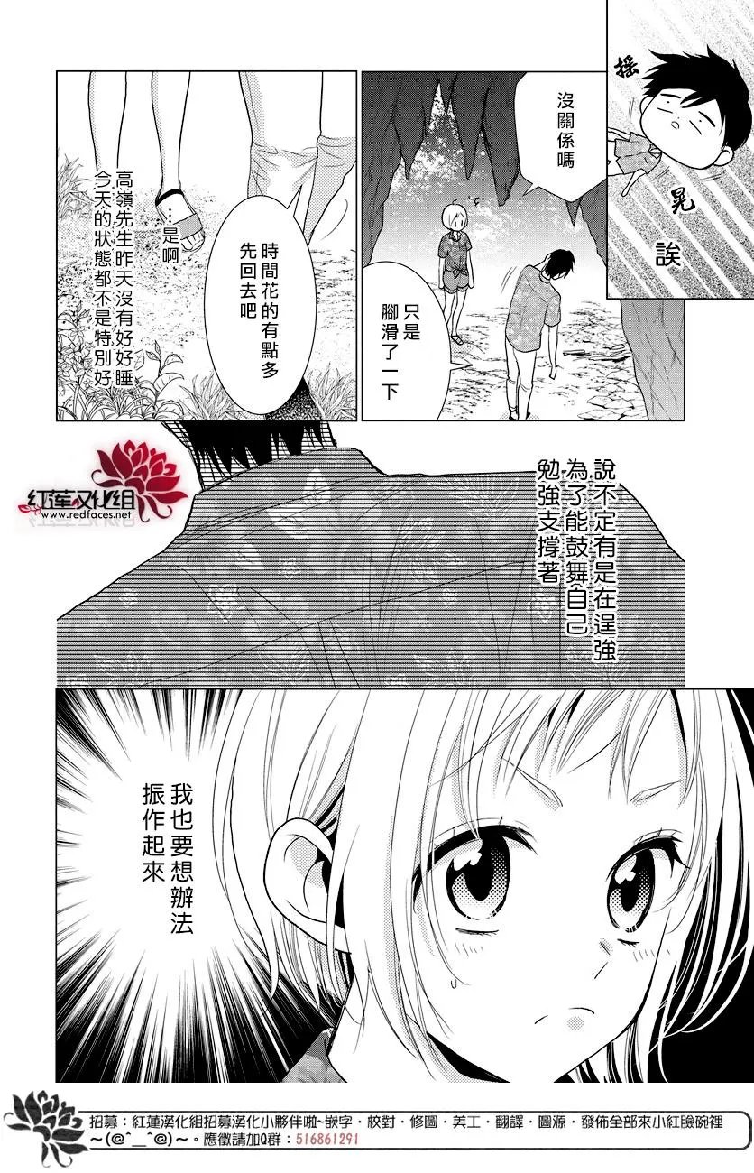 第76话