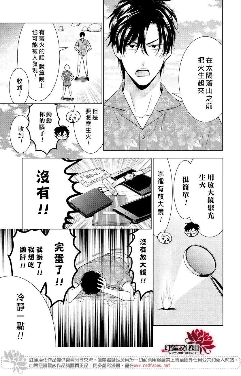 第76话