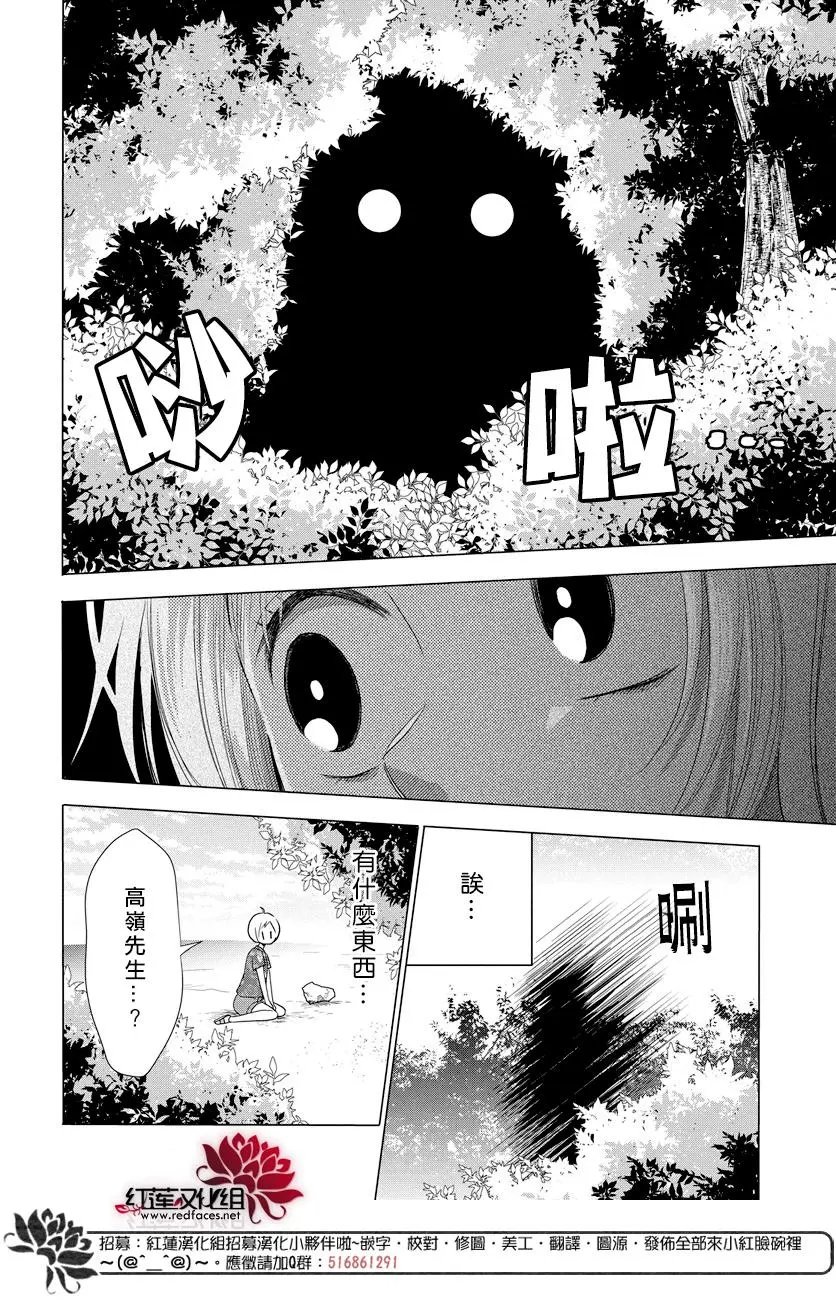 第76话