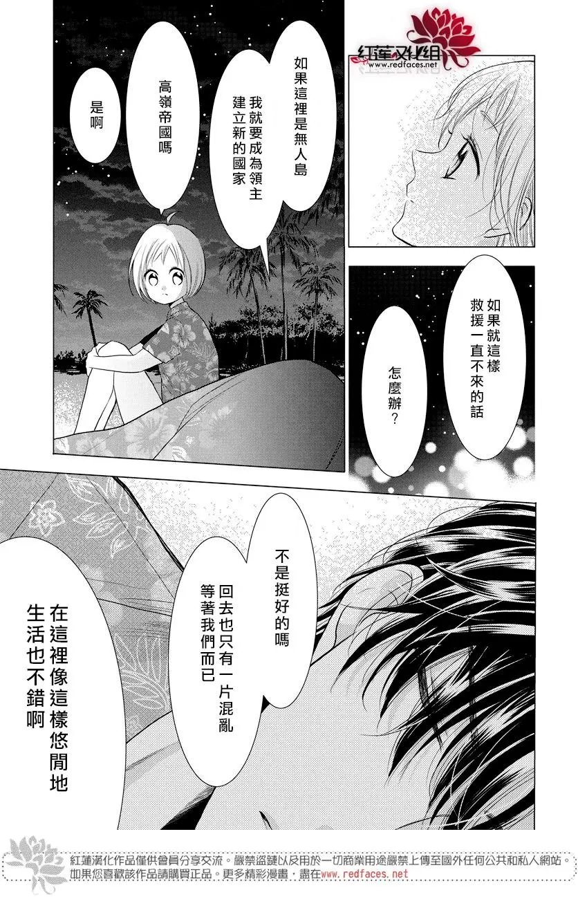 第76话