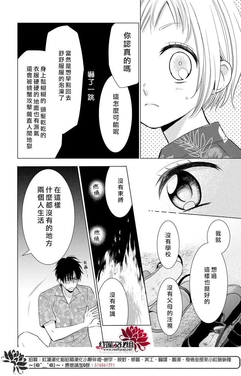 第76话