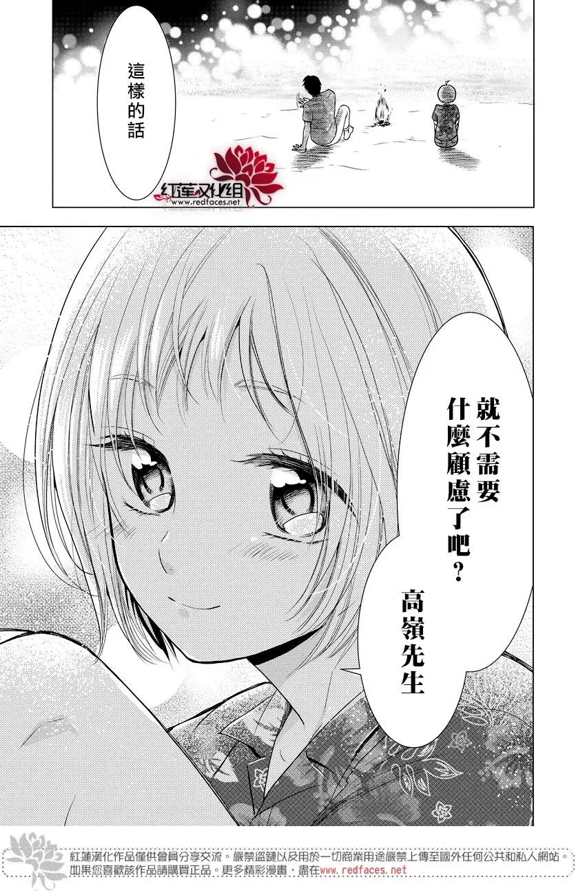 第76话