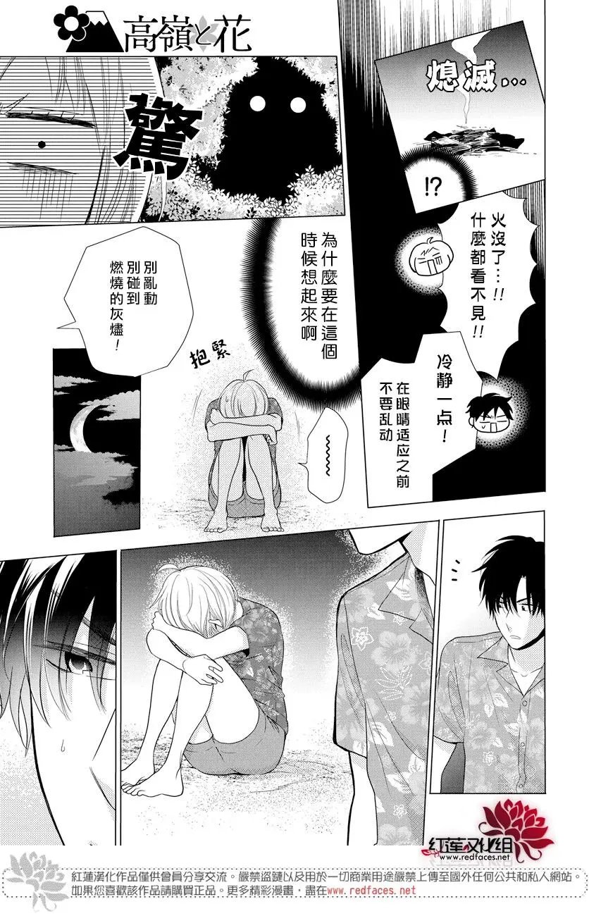 第76话